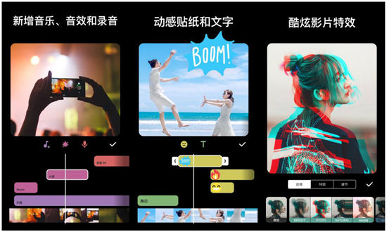哪里有免费用的手机视频编辑器？五款inshot破解版2020向你推荐