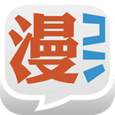 漫画控app旧版本ios