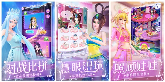 叶罗丽化妆日记无限金币版：破解清新卡通风格的少女游戏