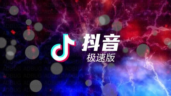 抖音极速版为什么不能上传头像？