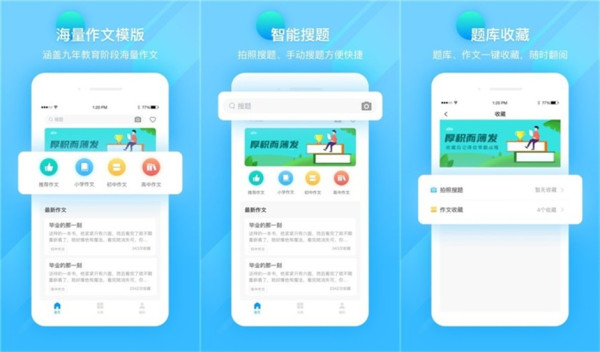 扫一扫作业出答案软件：一款便于学习减少家长压力的辅助教学神器