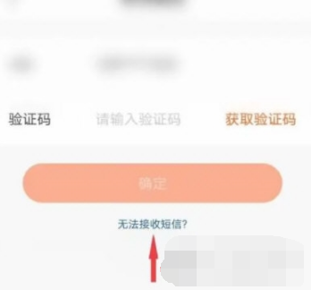 快手极速版怎么更换密码？快手极速版更换密码操作介绍