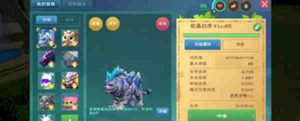 创造与魔法符文魔晶怎么获得？创造与魔法符文魔晶获取攻略