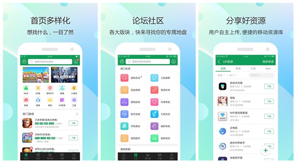 7723游戏盒下载安装app：一款聚合海量游戏资源的手机平台