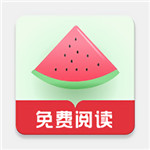 西瓜搜书app