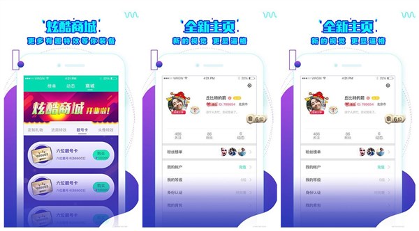 蝙蝠app下载最新版：一款保密性极高的社交聊天app