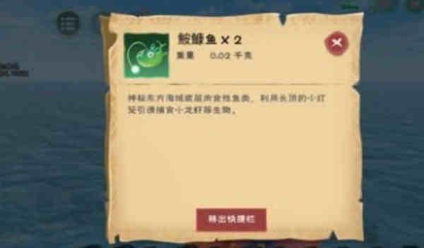 创造与魔法??鱼在哪里钓？创造与魔法??鱼位置攻略