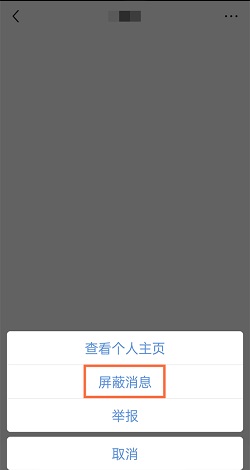 小红书怎么设置不接收陌生人私信？小红书设置不接收陌生人私信操作介绍