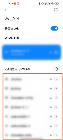 qq怎么解除上网环境存在异常？qq解除上网环境存在异常操作介绍