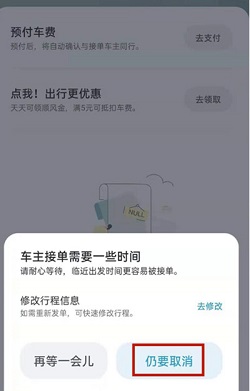 喜马拉雅怎么设置边听边看？喜马拉雅设置边听边看操作介绍