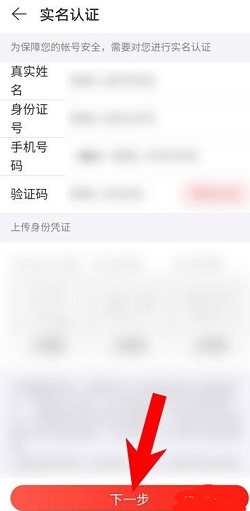 网易云音乐怎么处理密码忘记？网易云音乐处理密码忘记操作介绍