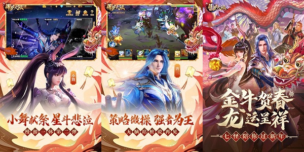 新斗罗大陆免费无限充值版：一款2021适合长期玩的回合制仙侠手游