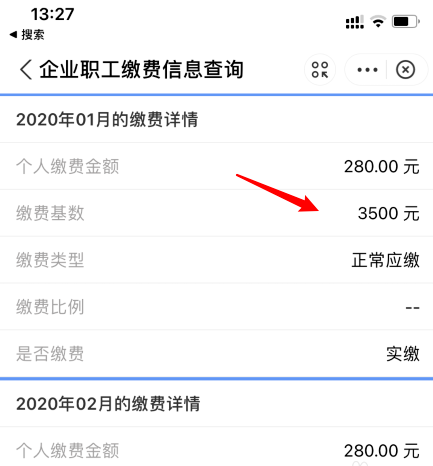 支付宝怎么查询社保缴费记录？支付宝查询社保缴费记录操作介绍