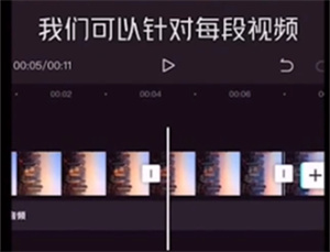 剪映视频如何加动画？剪映视频加动画操作介绍