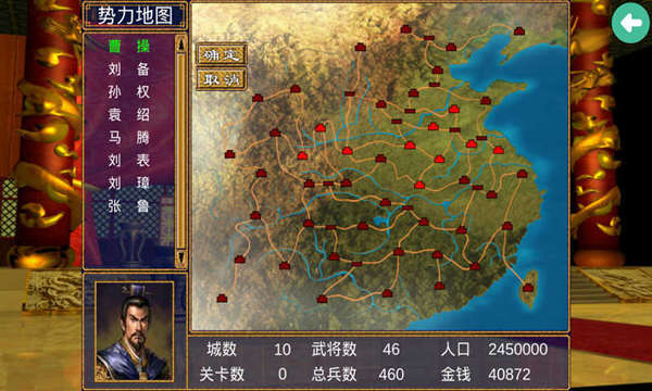 三国群英传2最新版：一款玩法很多的策略休闲游戏