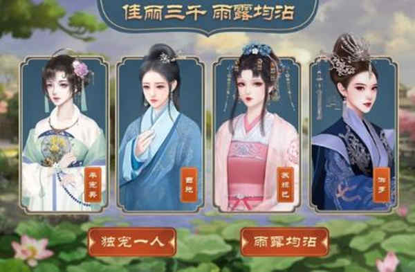 皇帝成长计划2破解版：一款画风精美的模拟养成手游