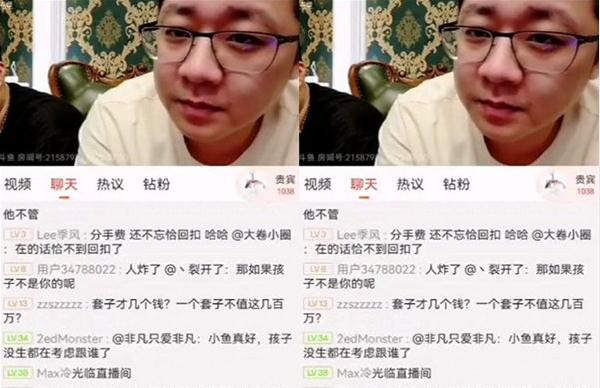 斗鱼刘一静怀孕时间被爆不吻合，鱼皇爆料分手最多给女方330