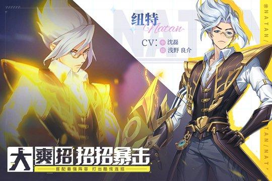 幻世与冒险安卓版：一款放置对着卡牌rpg手游