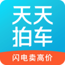 天天拍车app