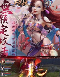  天魔缘内置修改器版：一款东方玄幻题材手游