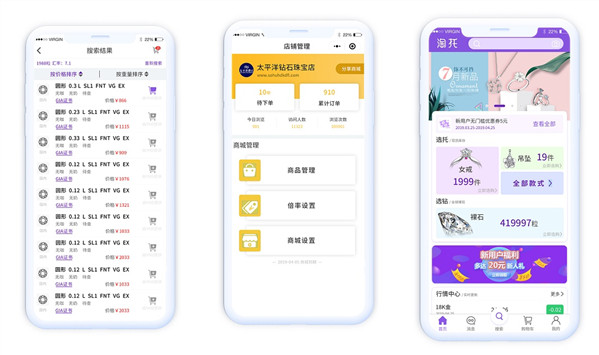 淘托app手机版：一款类型超多的首饰购物软件