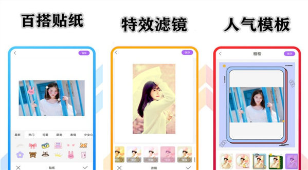 清美相机免登录正版：一款使用简单的相机app