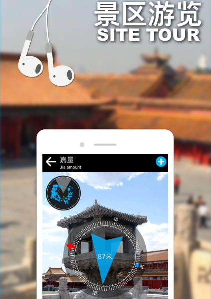 口袋导游app官方版：一个旅游必备的优质辅助软件