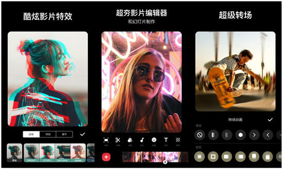 inshot软件下载app：一款短视频剪辑的视频剪切合并软件app