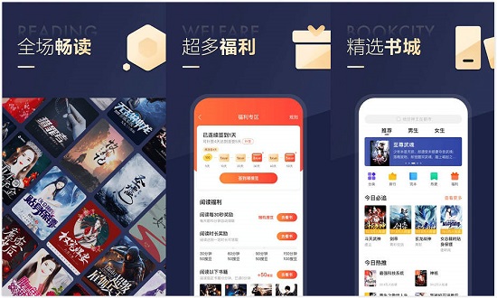 搜狗阅读完全免费版：一款书籍最全的可以免费离线下载小说app